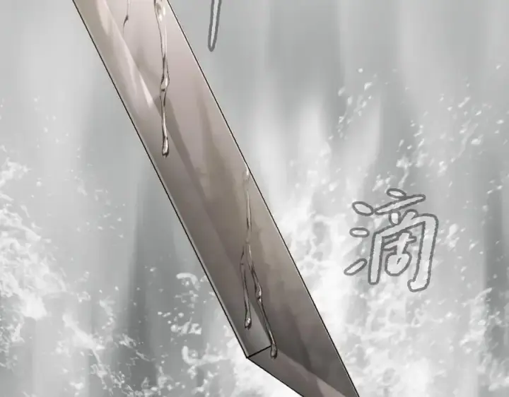 漫画《恶之环》11第24张图