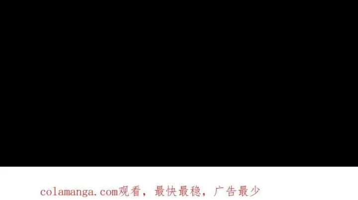 漫画《恶之环》11第251张图