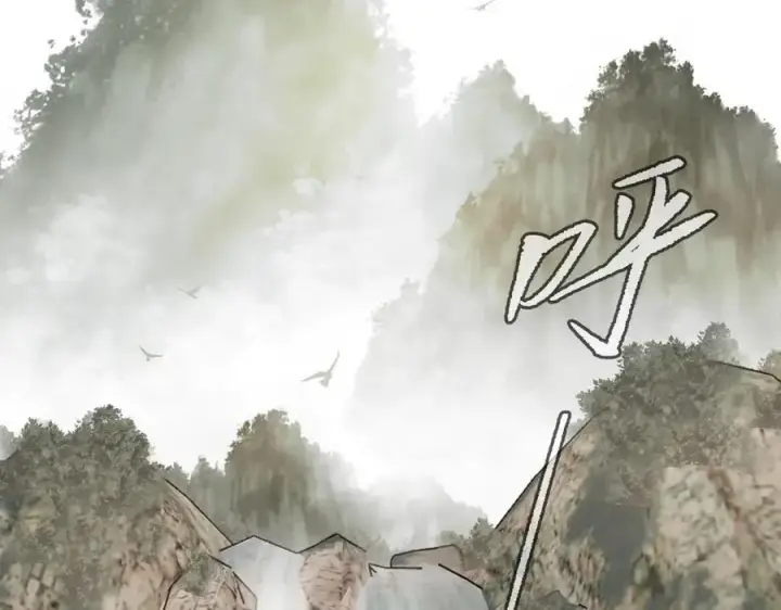漫画《恶之环》11第26张图