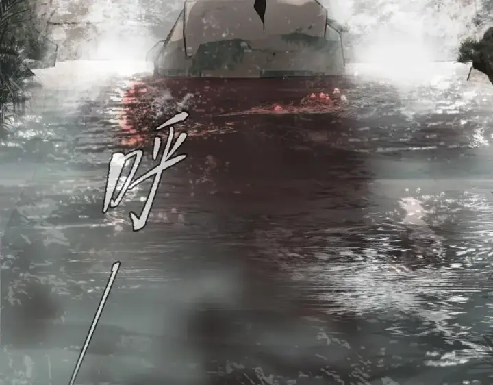 漫画《恶之环》11第28张图