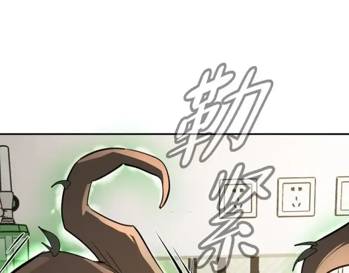 漫画《恶之环》11第36张图
