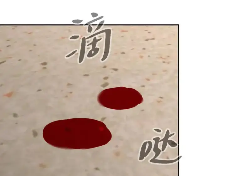 漫画《恶之环》11第51张图