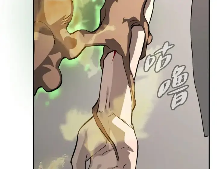 漫画《恶之环》11第54张图