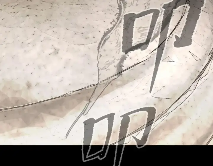 漫画《恶之环》11第6张图