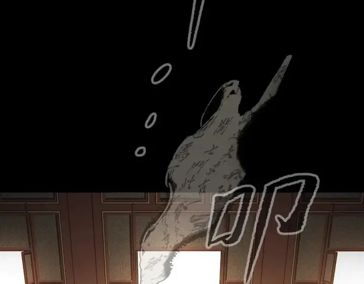 漫画《恶之环》11第7张图