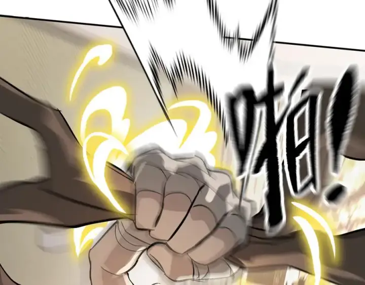 漫画《恶之环》11第75张图