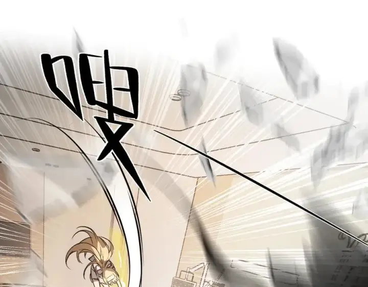 漫画《恶之环》11第79张图