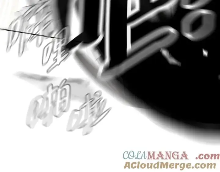 漫画《恶之环》11第81张图