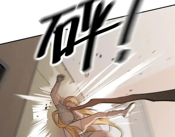 漫画《恶之环》11第87张图