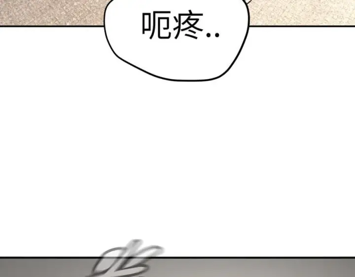 漫画《恶之环》11第92张图