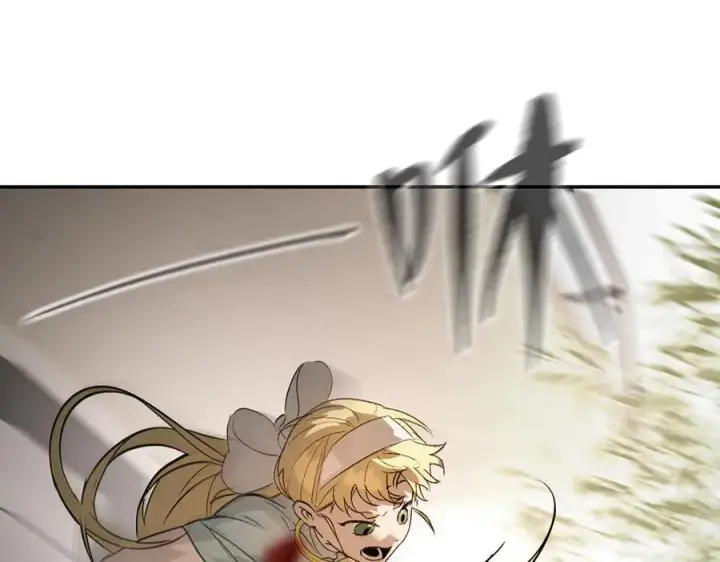 漫画《恶之环》11第96张图