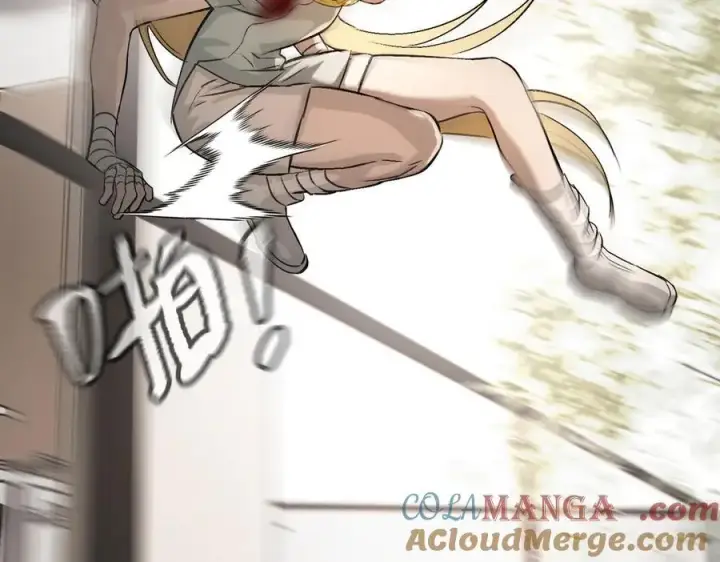 漫画《恶之环》11第97张图