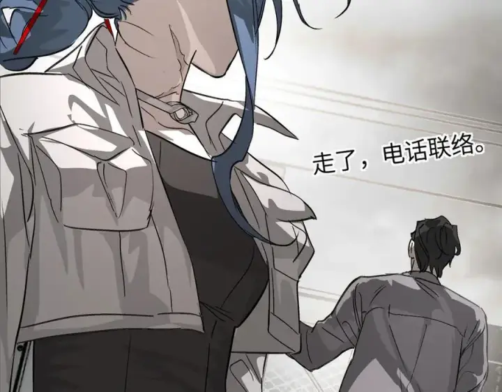 《恶之环》13图119