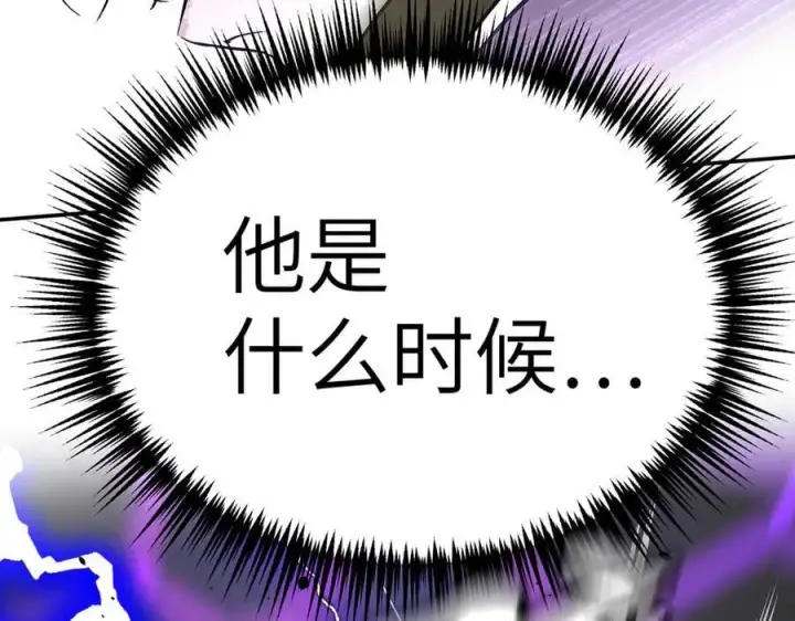 《恶之环》13图12
