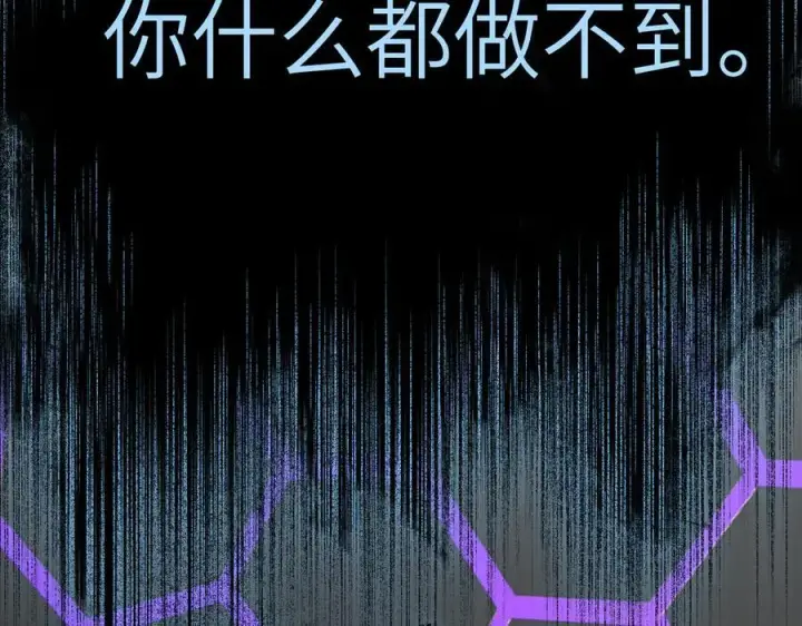 《恶之环》13图131