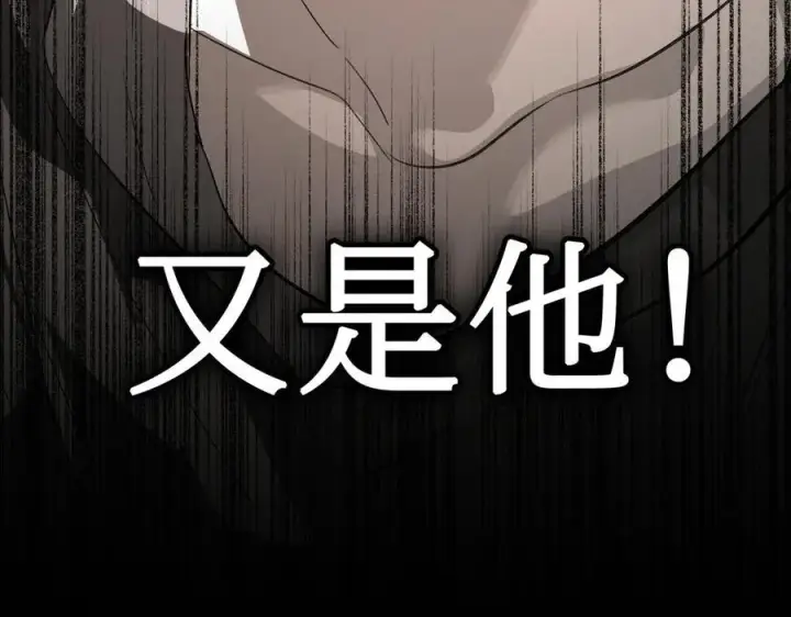 《恶之环》13图138