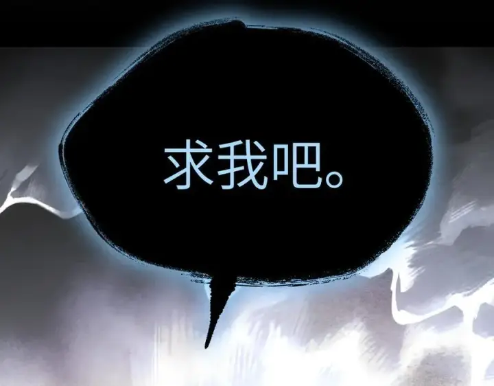 《恶之环》13图147