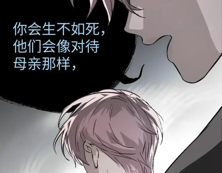 《恶之环》13图155
