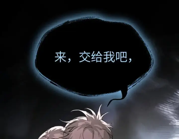 《恶之环》13图159