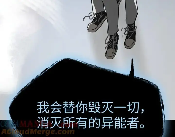 《恶之环》13图161