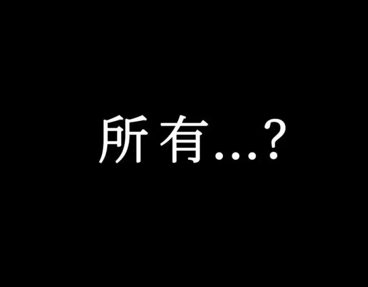 《恶之环》13图163