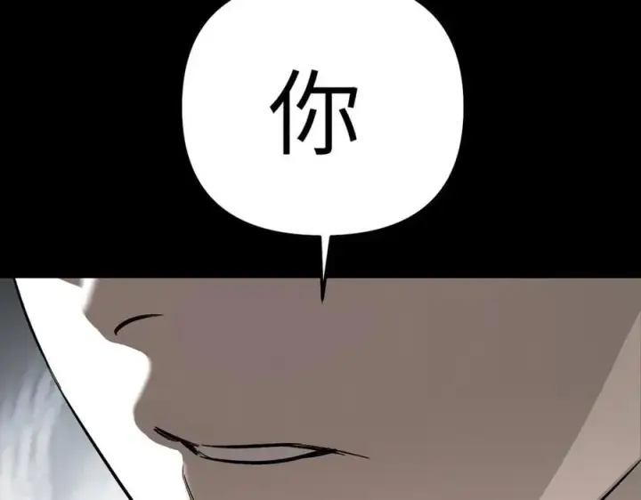 《恶之环》13图167