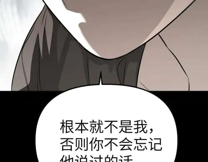 《恶之环》13图168