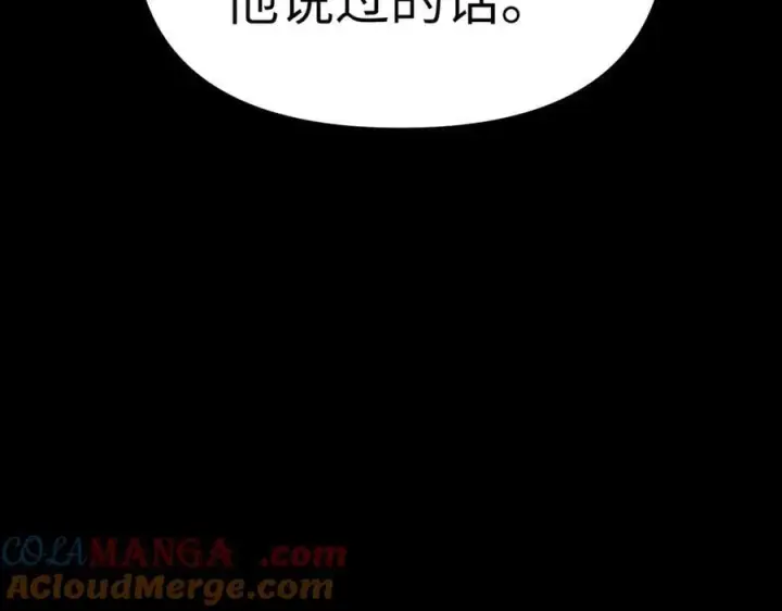《恶之环》13图169