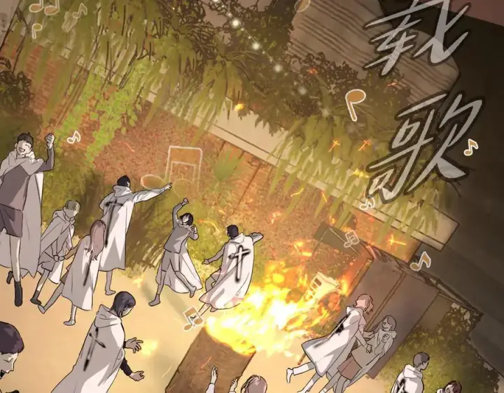 《恶之环》13图179