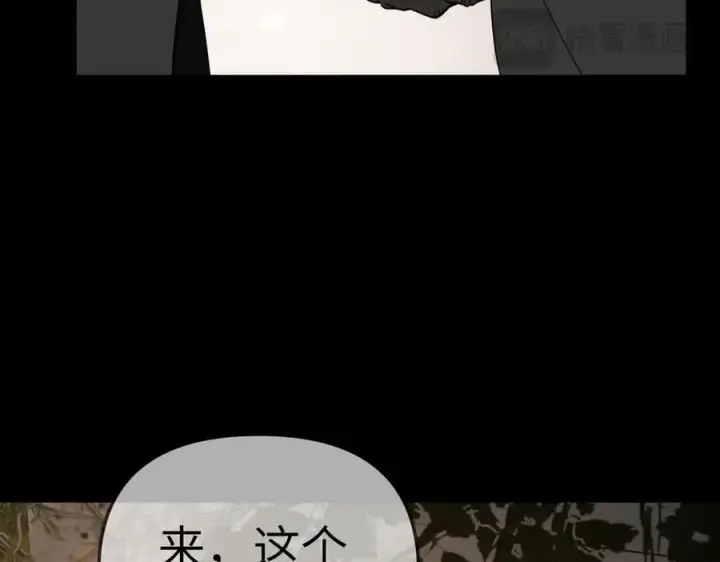 《恶之环》13图186