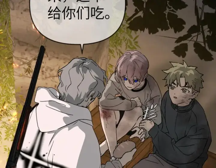 《恶之环》13图187
