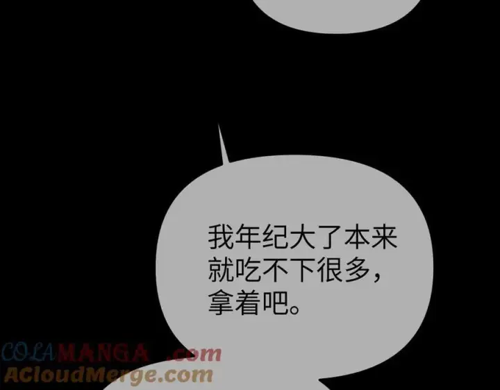 《恶之环》13图189