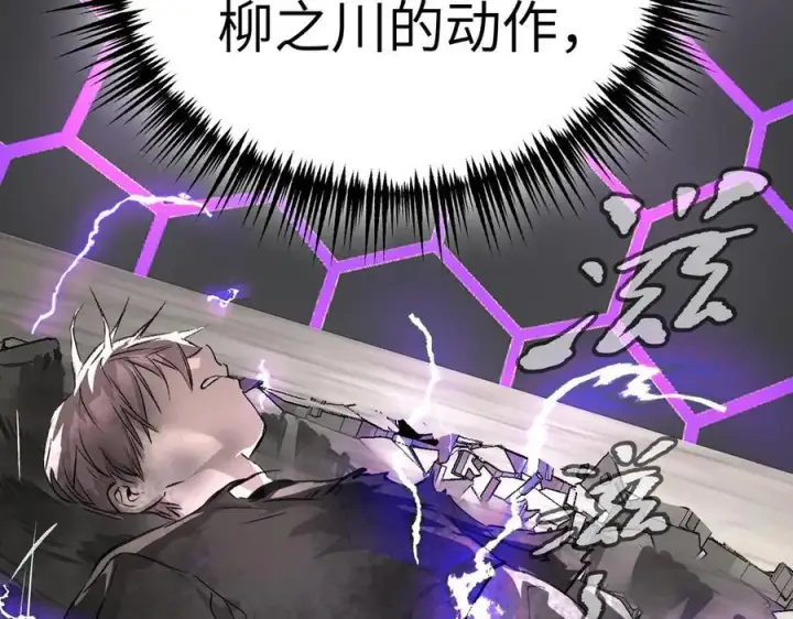 《恶之环》13图19