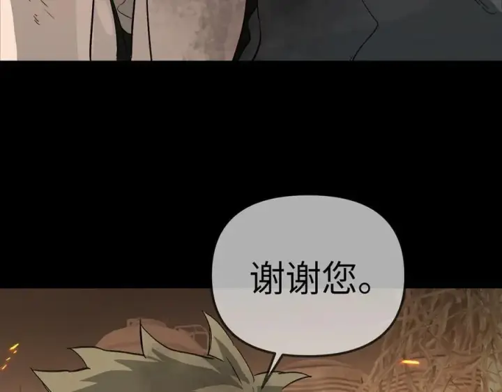 《恶之环》13图192