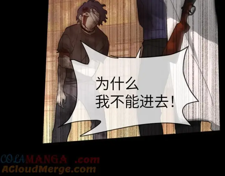 《恶之环》13图209