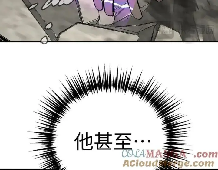 《恶之环》13图21