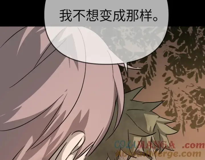 《恶之环》13图213