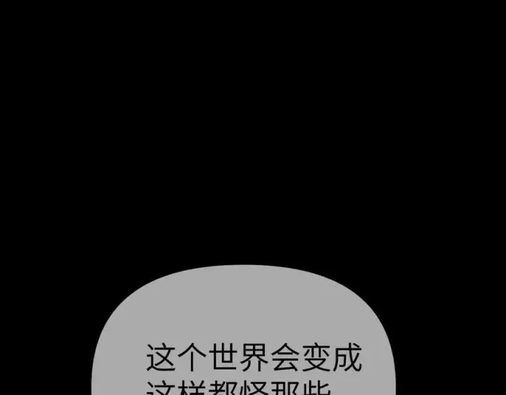 《恶之环》13图216