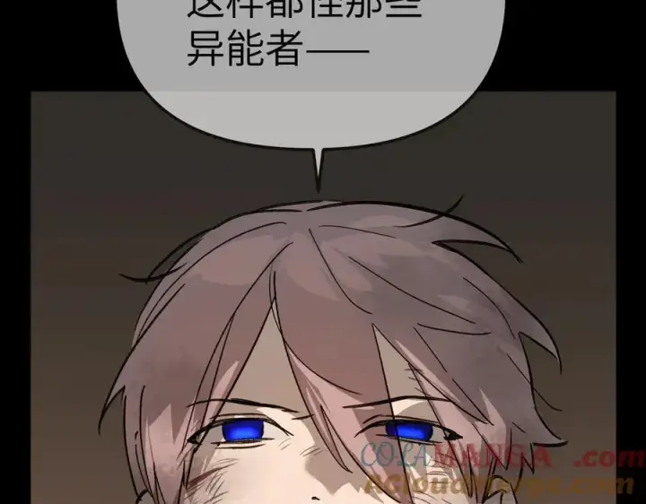 《恶之环》13图217