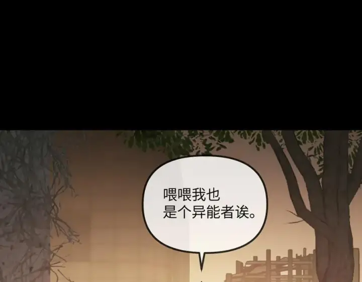 《恶之环》13图219