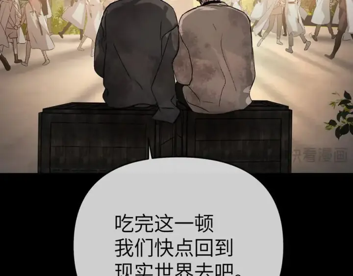 《恶之环》13图234