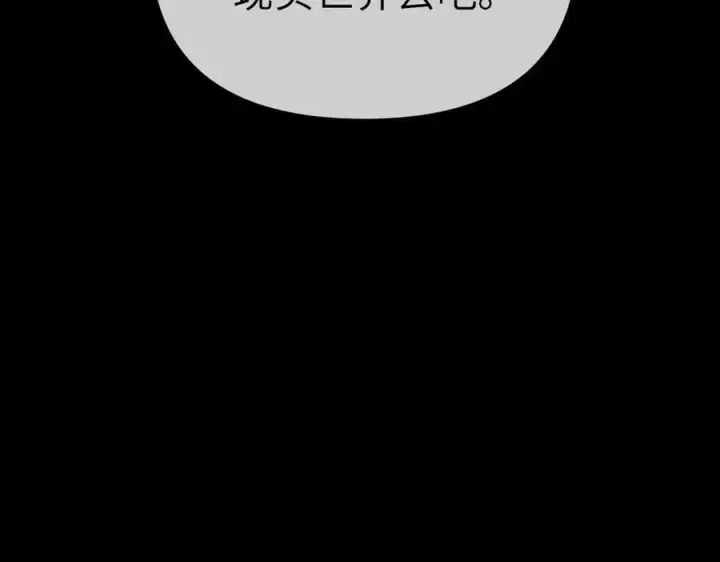 《恶之环》13图235