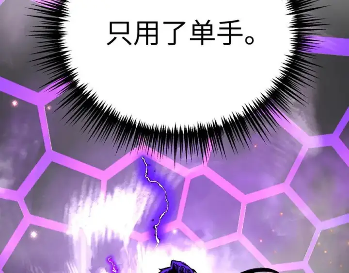 《恶之环》13图24