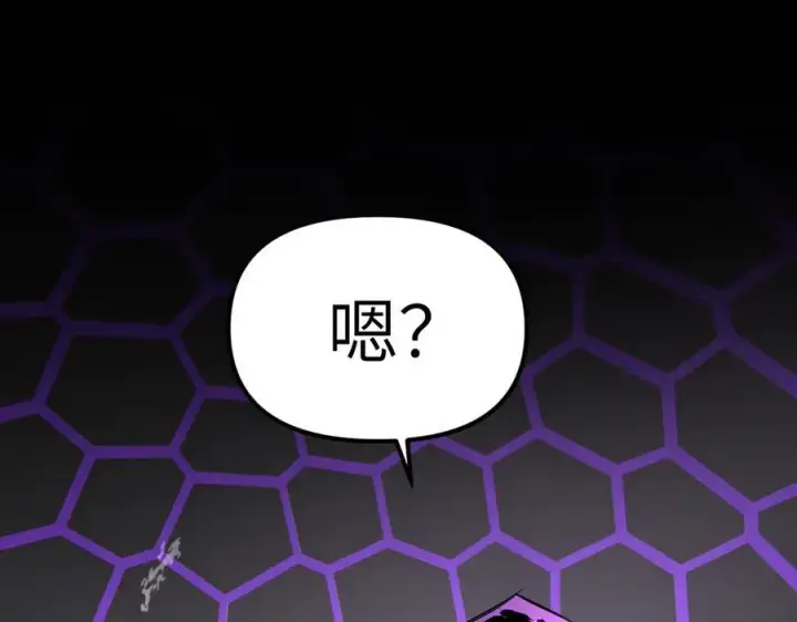 《恶之环》13图248