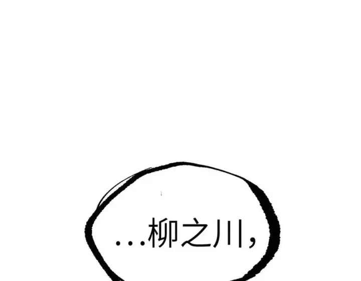 《恶之环》13图251
