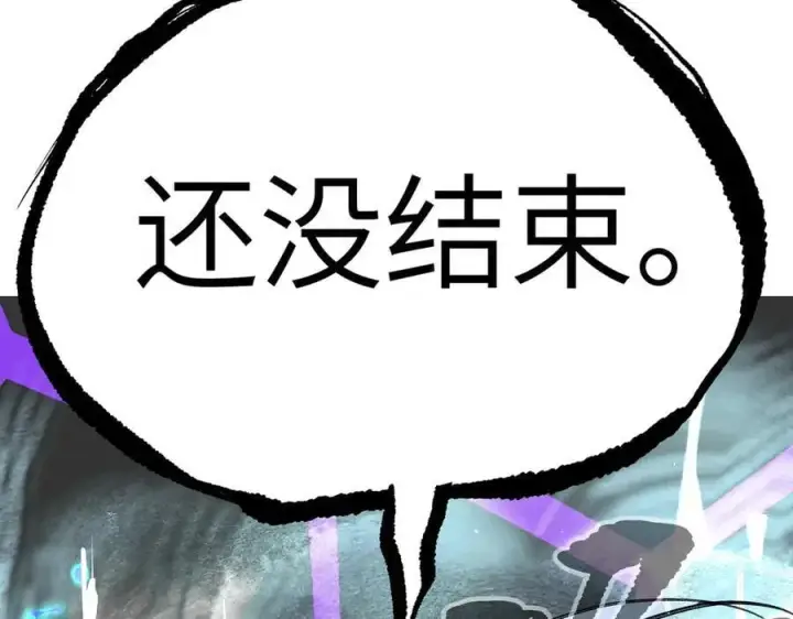 《恶之环》13图255