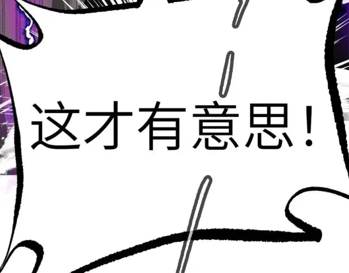 《恶之环》13图264
