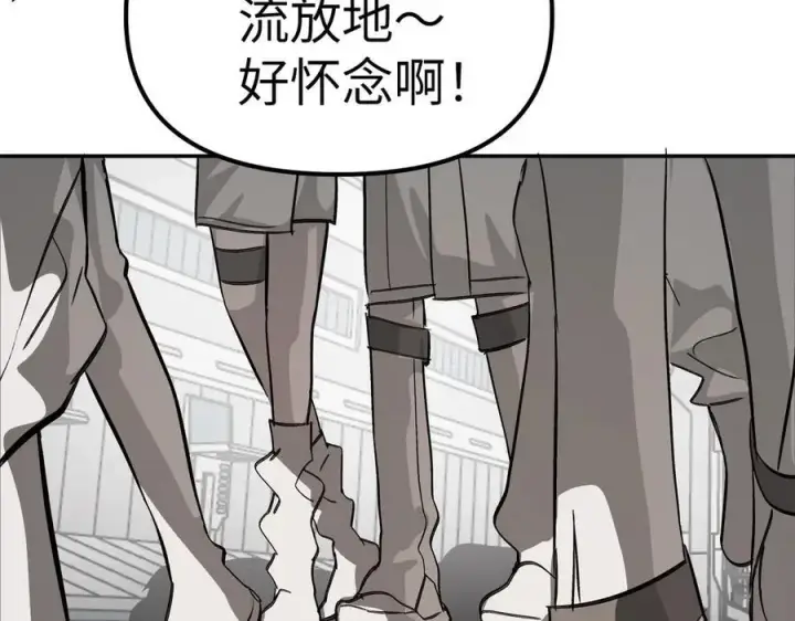 《恶之环》13图270