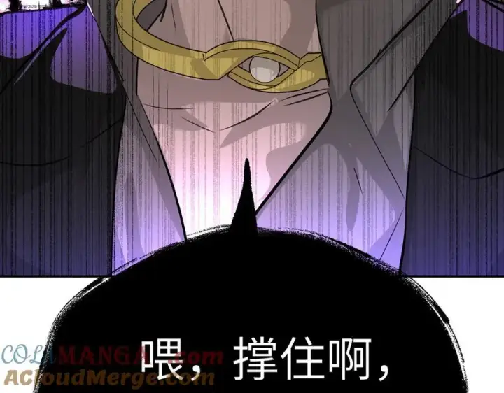 《恶之环》13图29