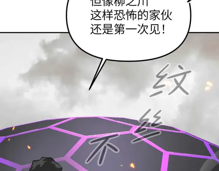 《恶之环》13图38
